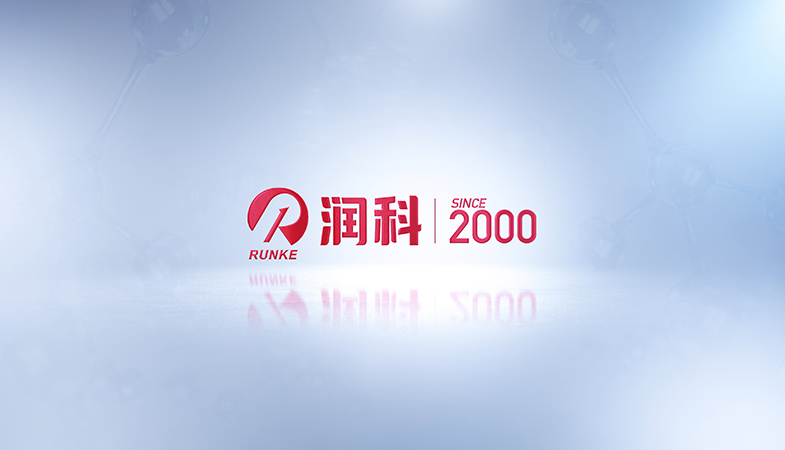 公司參加2016年乳品年會(huì)